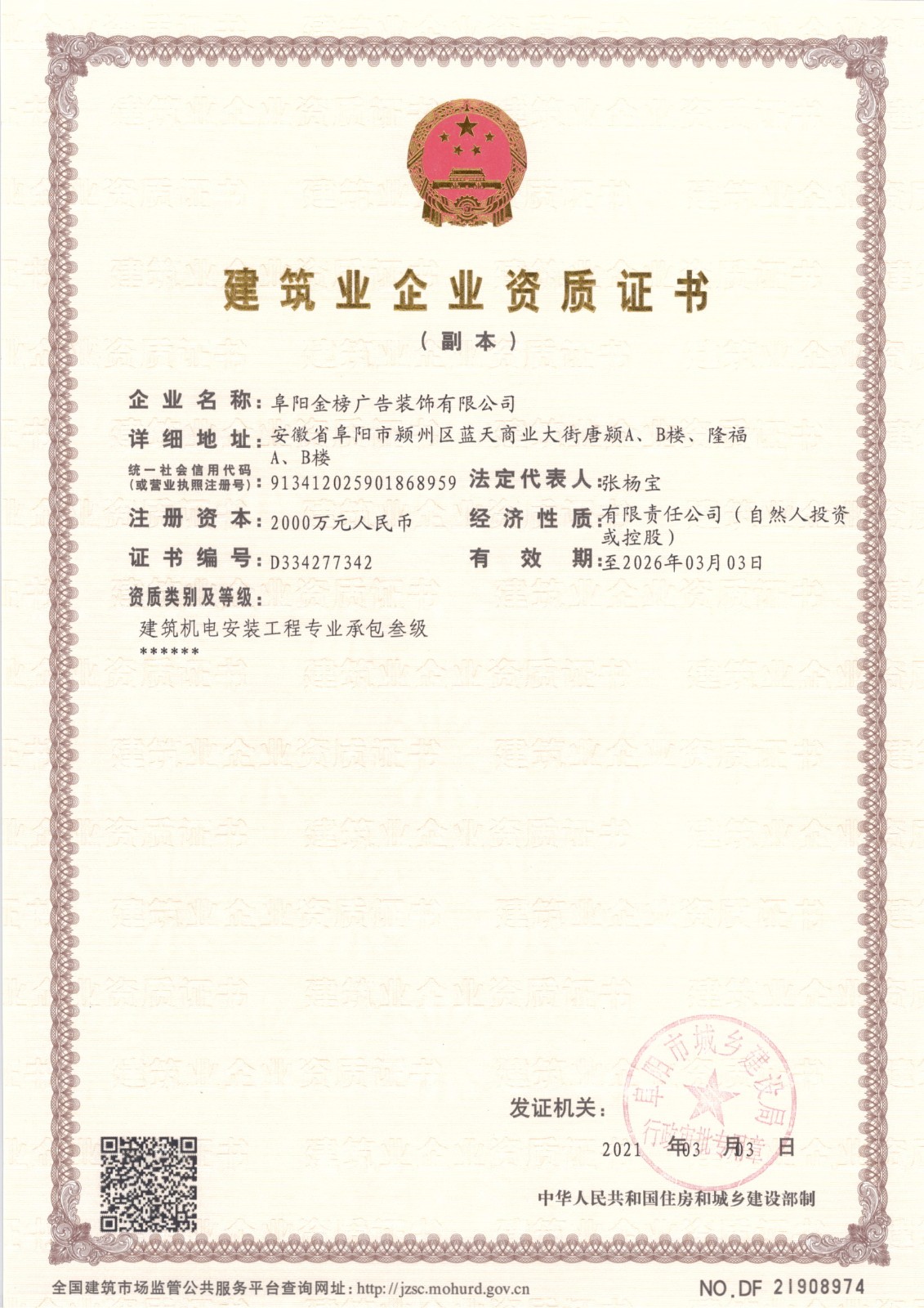 1669531801698276.jpg